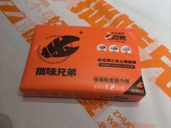 -拙味兄弟·活龙虾·旗舰店(环城西路店)