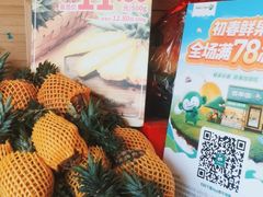 -PAGODA百果园(台柳路凯德广场店)