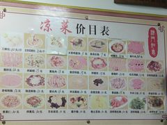 菜单-津门如意包子铺(宾西路店)
