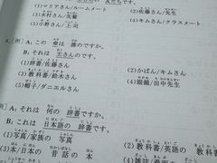 -扬格外语学校(芝罘校区)