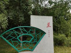 -木塔寺遗址生态公园