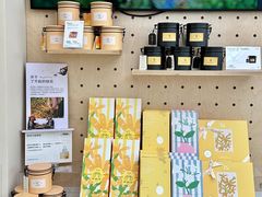 -苏小糖(鼓浪屿三丘田花园店)