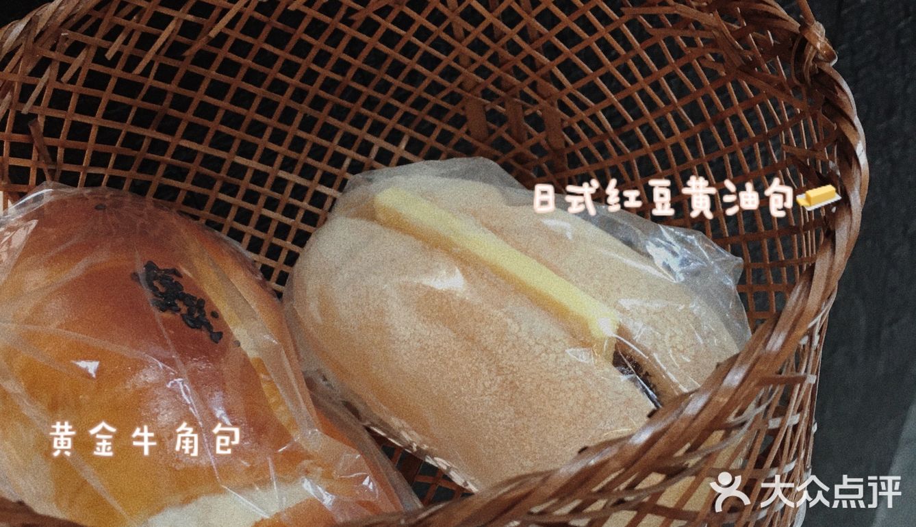 好一家日式面包店