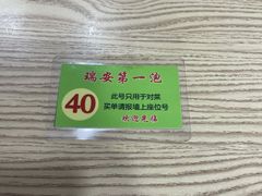 -瑞安第一泡·后街泡泡(虹桥后街店)