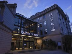-桔子水晶杭州西湖南山路酒店