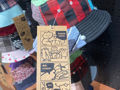 -多抓鱼循环商店(虹桥天地店)
