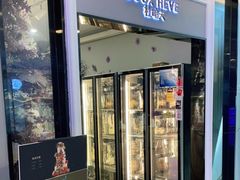 门面-杜哈夫DOUX RÊVE·生日蛋糕(日月光店)