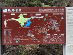 -雁荡山风景名胜区