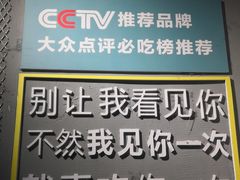 -金华砂锅筒骨砂锅夜宵(临平店)