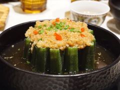 蒜茸蒸秋葵-敏珠拉姆藏餐·南京厨房(富春江东街店)