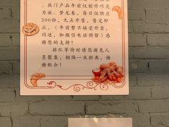-幸福蛋糕坊(金顶街店)