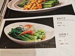 -沈大成(南京东路店)