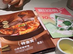 -九毛九西北菜(番禺万达店)