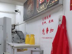 -重庆鸡公煲·嘟享吃(林科大店)