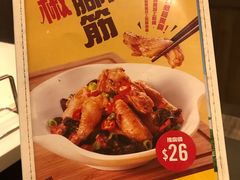 -谭仔云南米线(粉岭车站路店)