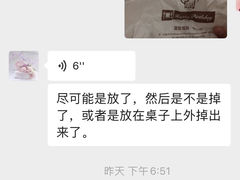 -爱上花开·蛋糕·安佳动物奶油轻奢私人定制(凯德店)