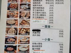 -小宝·路鼎记·福鼎特色小吃(富民路店)