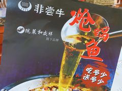 -陇菜和盛祥(金轮宾馆店)
