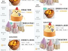 -银泰百货(海宁店)