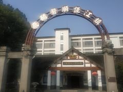 -上海旅游集散中心(万体站)