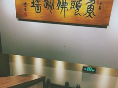 -食神鱼头佛跳墙(百子湾旗舰店)