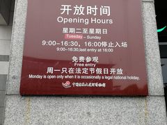 -中国京杭大运河博物馆