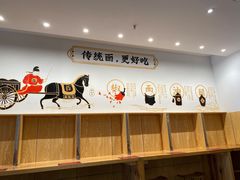 -北往西·西安油泼面(万德庄店)
