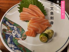 -森味花园·日本料理(伊藤洋华堂亚运村店)