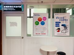 -深圳市人民医院(留医部)
