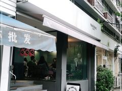 门面-NokNok Coffee(宽窄巷子店)