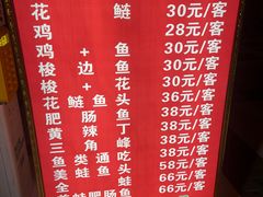 -善梁之富顺豆花鱼火锅(中国化学·时光道东区店)
