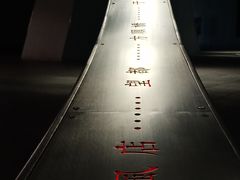 -张之洞与武汉博物馆