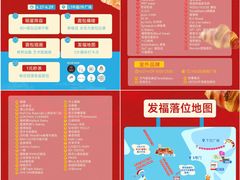 -杭州来福士中心