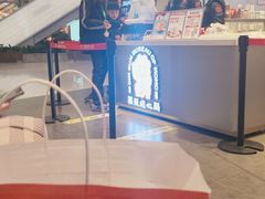 -墨茉点心局(梅溪湖新天地一店)