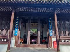 -上海醉白池公园