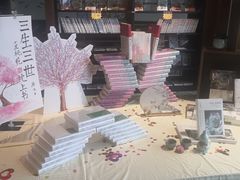 -新华书店白鹿书肆(市府路店)