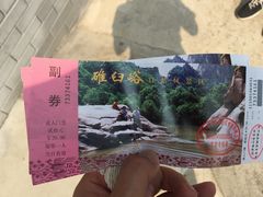 -碓臼峪自然风景区