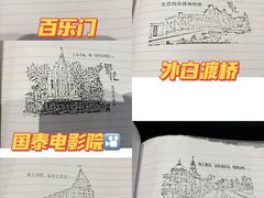 -上海书城(福州路店)