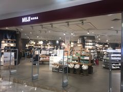 -MUJI无印良品(西湖银泰城店)