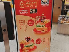 -麦当劳(宾水西道店)