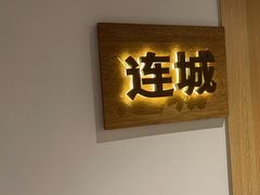 -客汀家宴·客家烟火 四季食材(集美店)