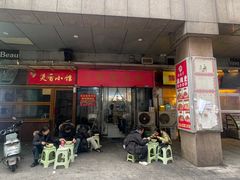 -吉庆桂林米粉·柳州螺蛳粉(港汇广场店)