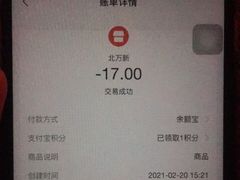 -北万新包子店(淮海店)