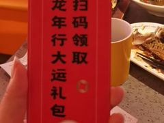 -鱼上·烤鱼(和安宁春城店)