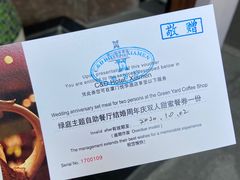 -厦门悦华酒店·绿庭主题自助餐厅
