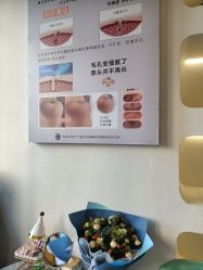 -禾壹净·素颜美问题肌肤修护中心