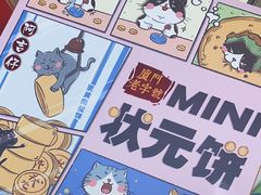 -阿吉仔(大元路店)