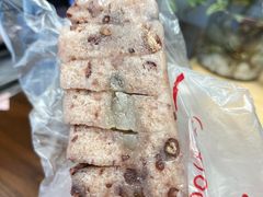 -杨招娣糕点(装驾桥巷店)