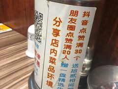 -锅十二涮肉馆·鞭蛋锅