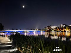 -南通濠河风景名胜区